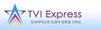 TVIExpress Logo